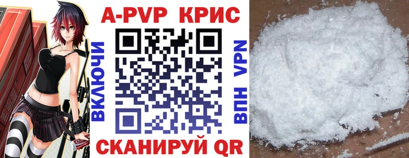 Alpha PVP Crystall  площадка клад  Томмот 