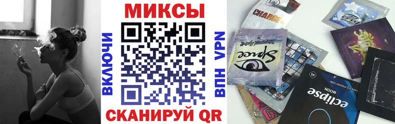 Бутират оксибутират  Томмот 