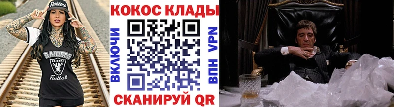 Cocaine Эквадор  закладка  Томмот 