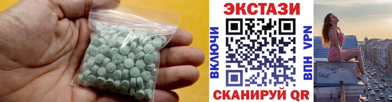 где купить   Томмот  ЭКСТАЗИ таблы 