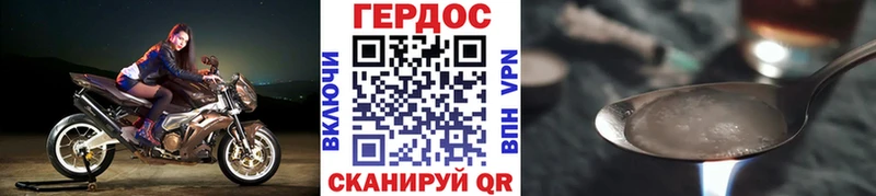 купить закладку  hydra   ГЕРОИН гречка  Томмот 