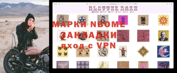 скорость mdpv Магас