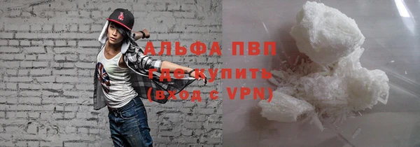 скорость mdpv Магас