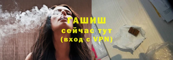 MDMA Premium VHQ Алапаевск