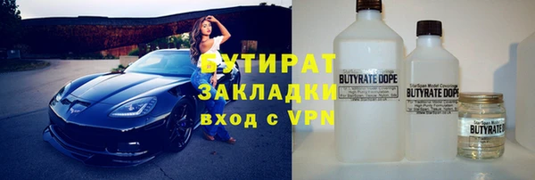 наркотики Лихославль