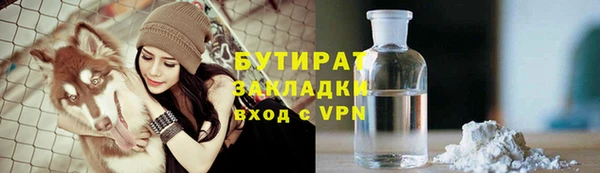 гашик Бердск
