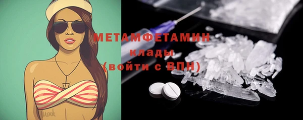 скорость mdpv Магас