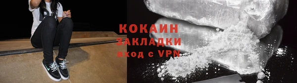 кокаин перу Лиски