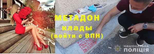 кокаин перу Лиски