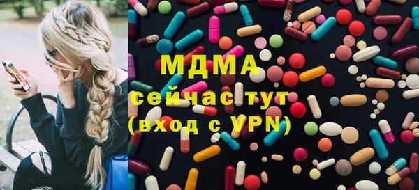 скорость mdpv Магас