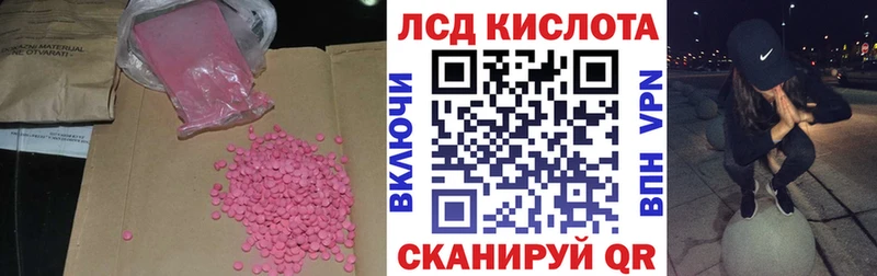 LSD-25 экстази ecstasy  наркота  Томмот 