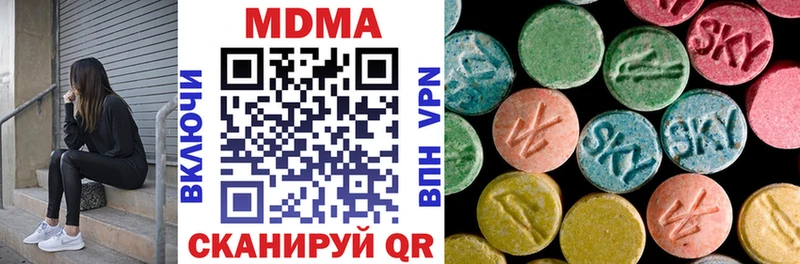 как найти   Томмот  OMG tor  MDMA кристаллы 