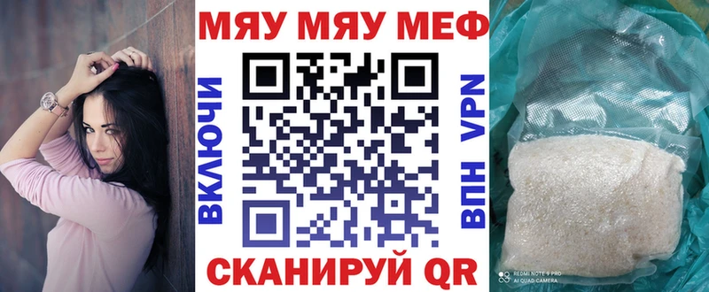 МЯУ-МЯУ VHQ  сколько стоит  Томмот 