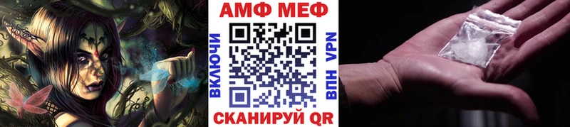 Первитин кристалл  Томмот 