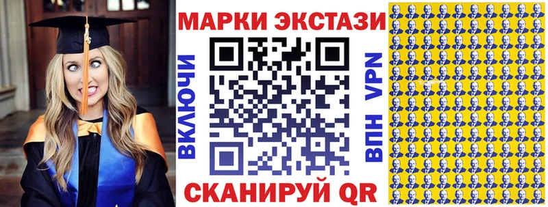 цены   Томмот  Марки NBOMe 1500мкг 
